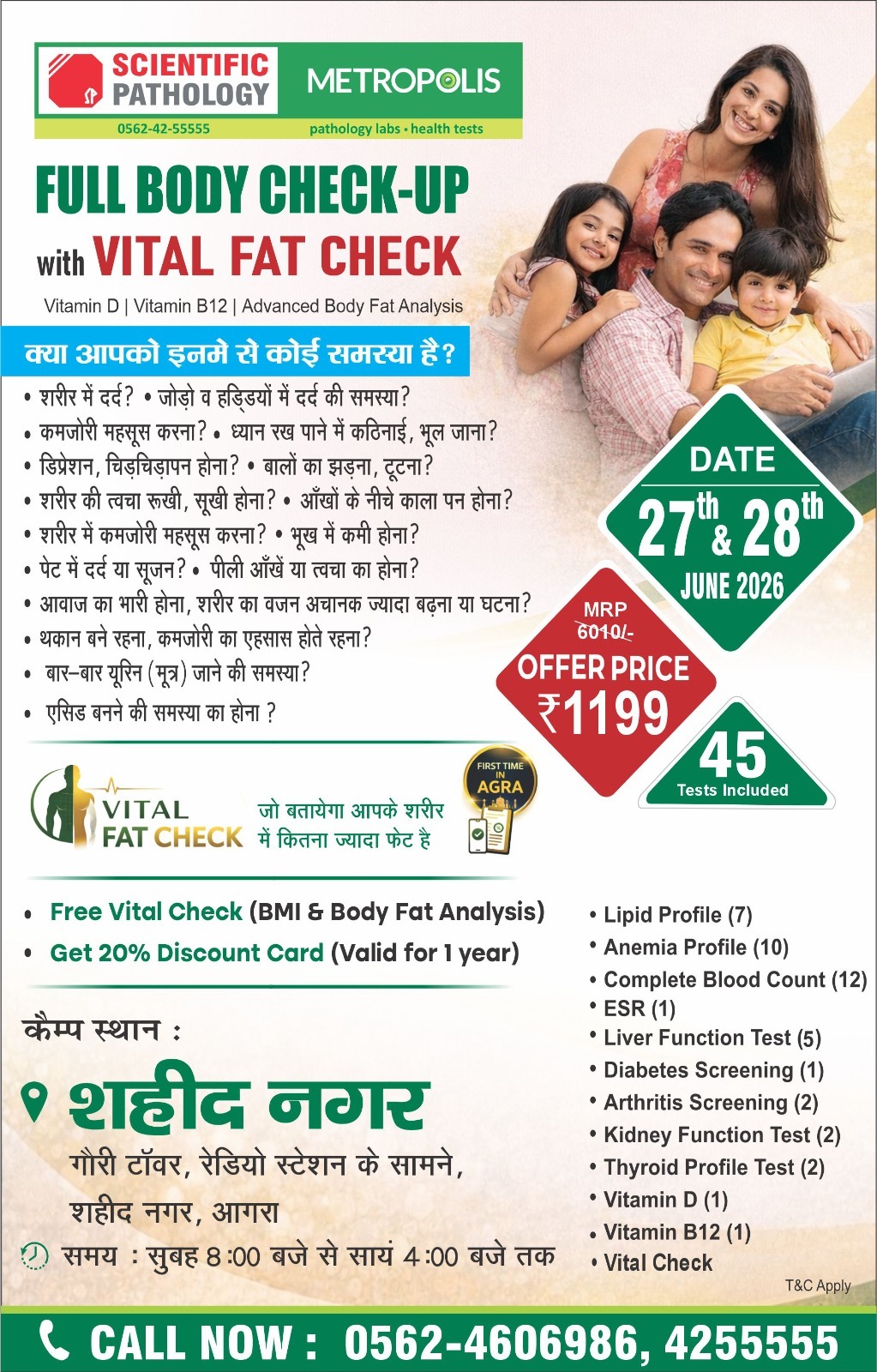 Upcoming Health Camp -Shaheed Nagar (27 and 28 June 2026)