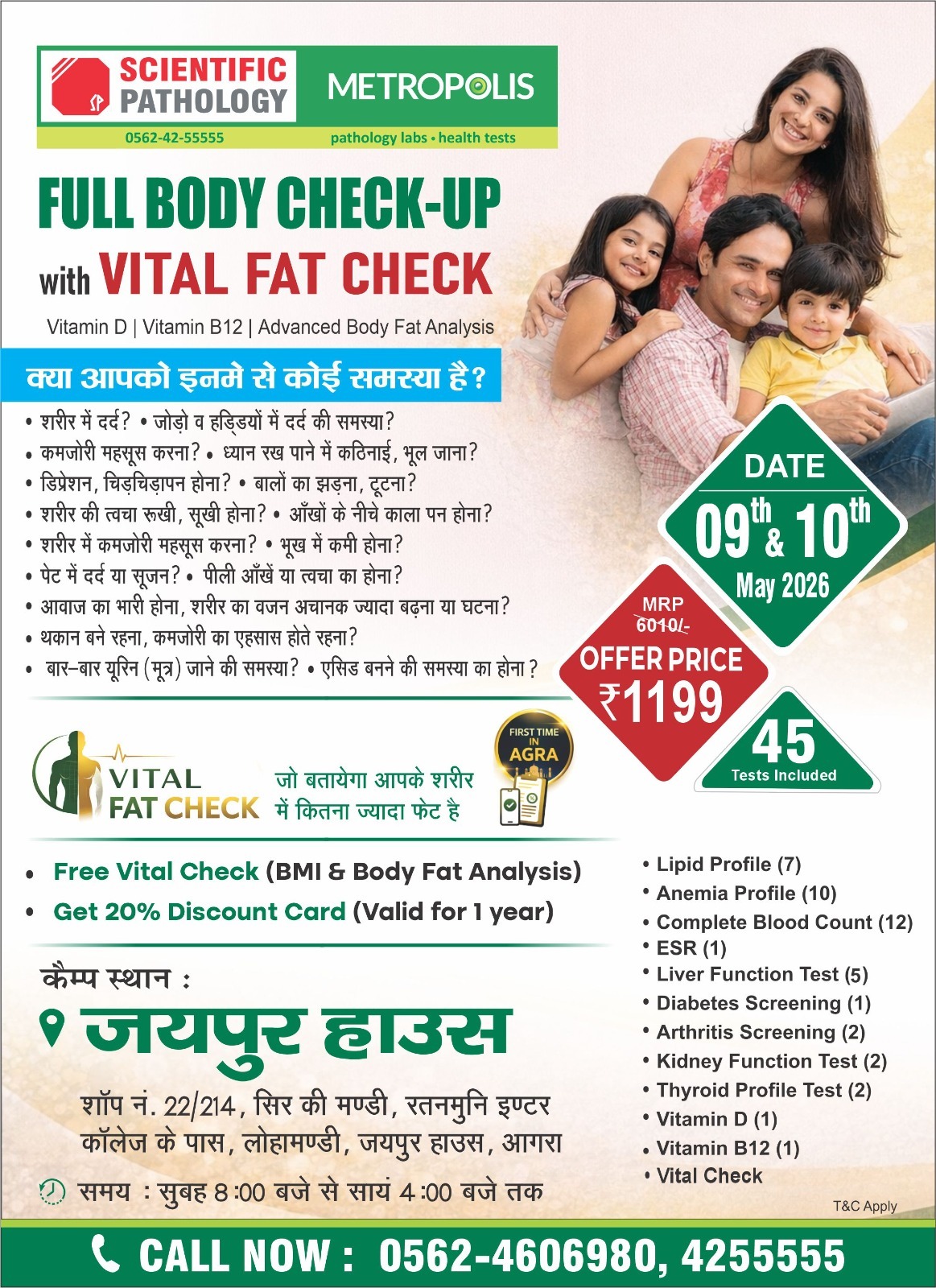 Upcoming Health Camp - Jaipur House (09 and 10 May 2026)