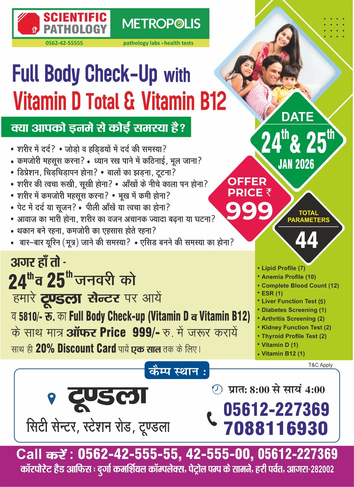 Scientific Pathology Image