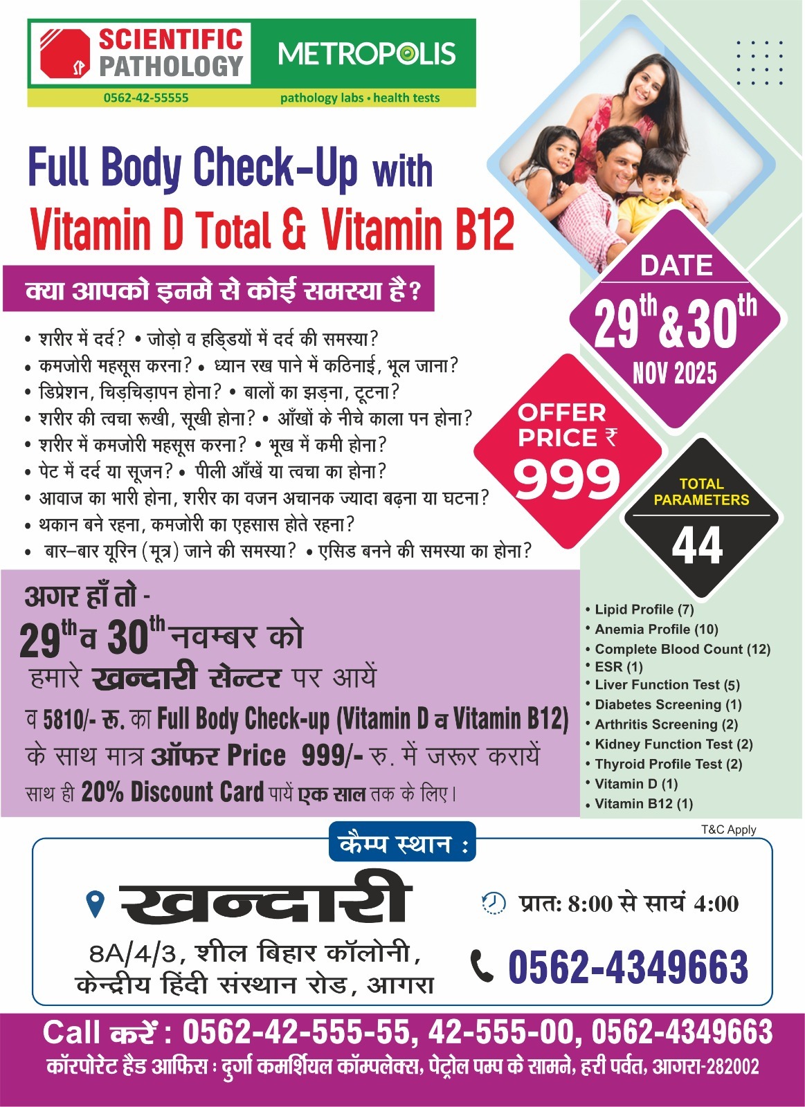 Scientific Pathology Image