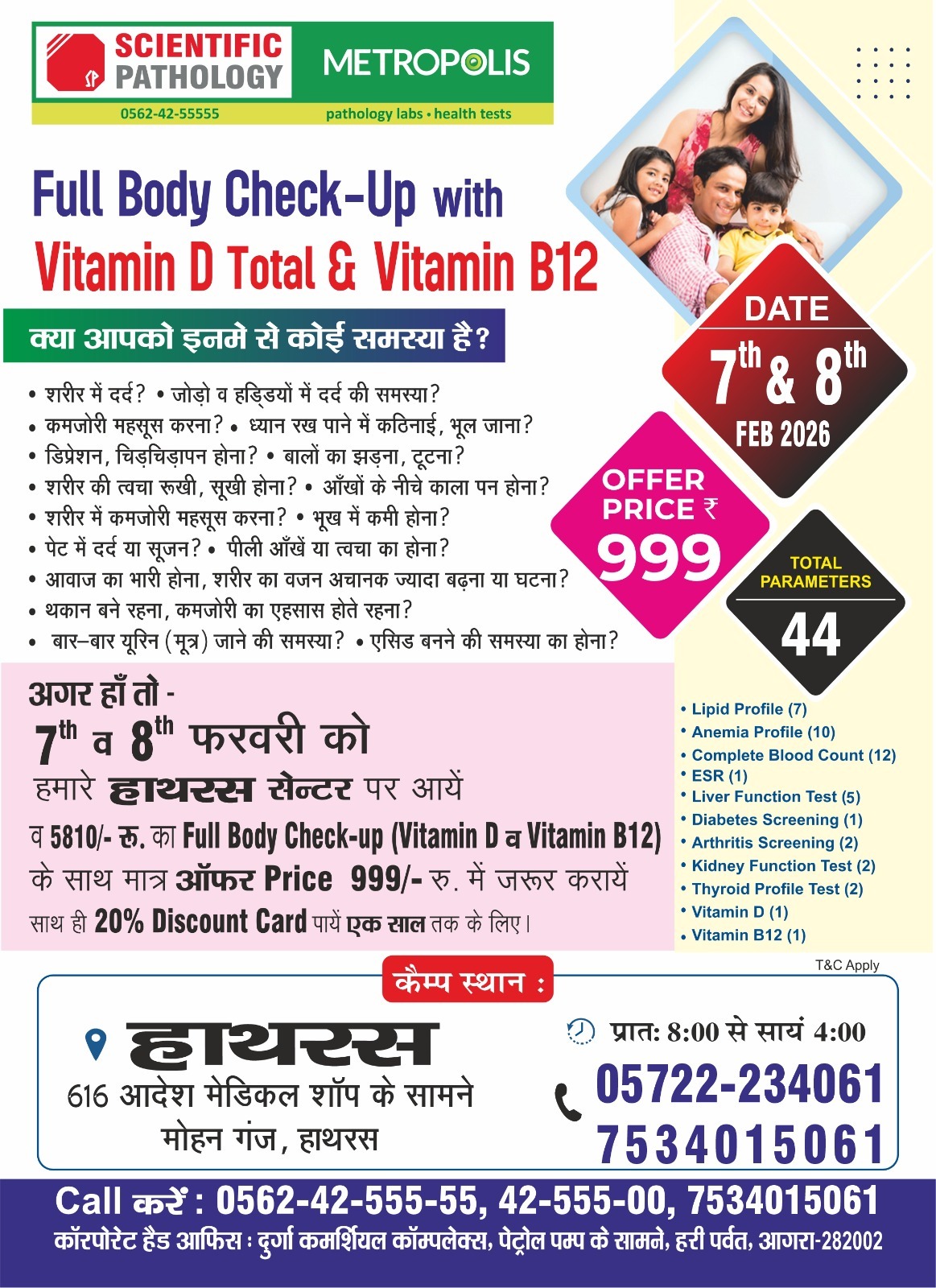 Scientific Pathology Image