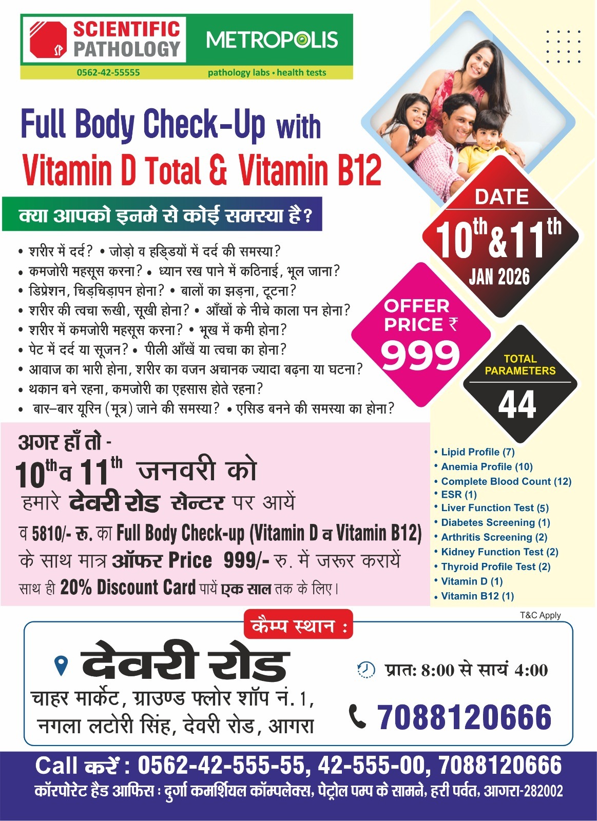 Scientific Pathology Image