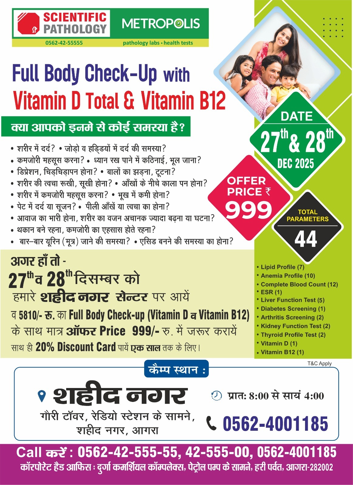 Scientific Pathology Image